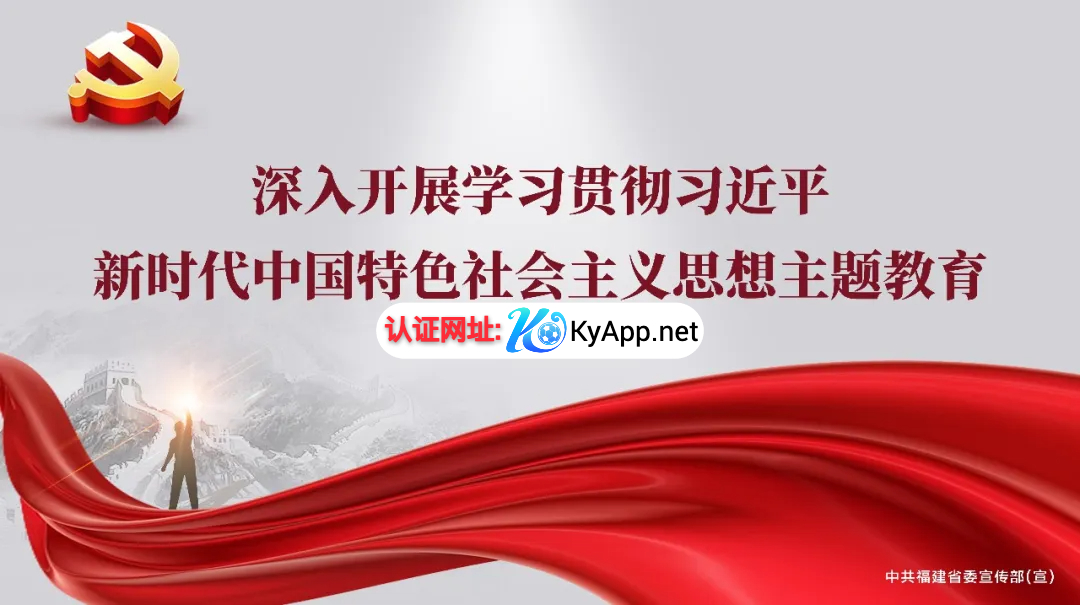 主题教育 | 国有资本公司党委副书记、总经理吴明显讲授专题党课