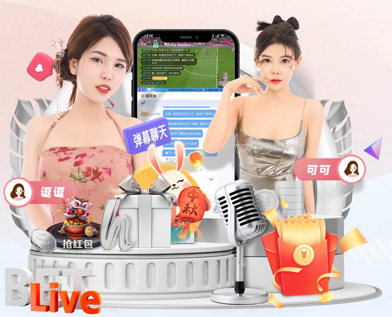 yabo的app “师生合力倡导园林管理意识：创造美丽校园环境”