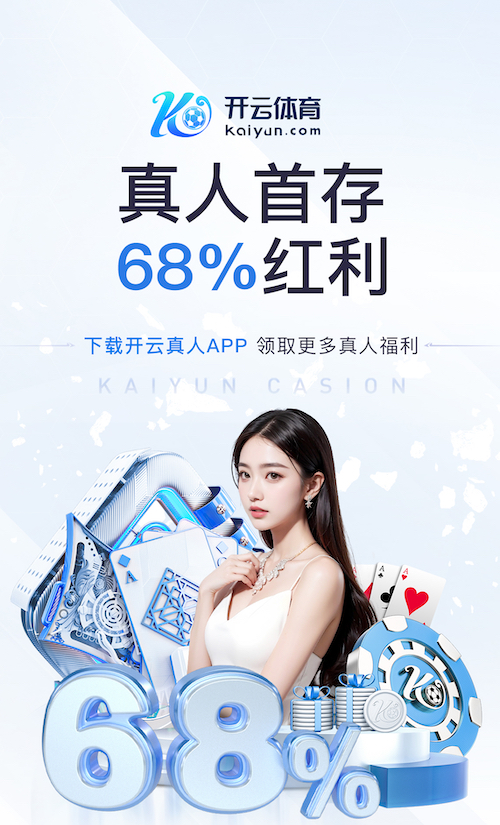 yaboapp 城市园林管理水平低下，绿化设施日益老化